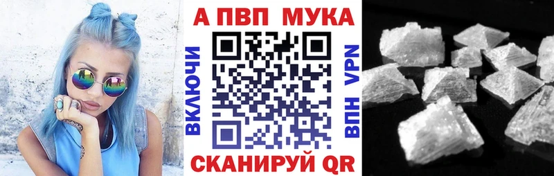 APVP СК КРИС Гдов