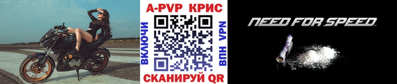 Alpha-PVP СК КРИС  Гдов 