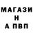 Amphetamine Розовый MAD ILYA