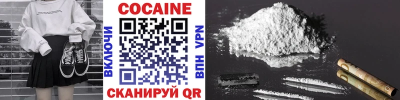 площадка состав  Гдов  COCAIN Columbia 