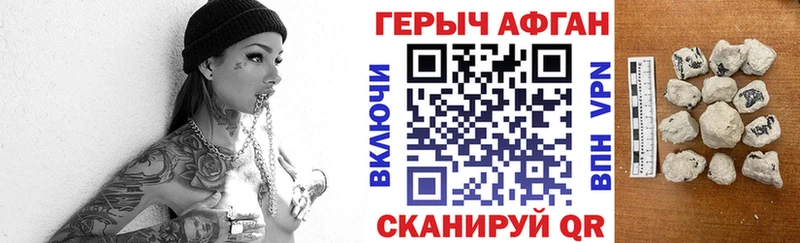 Героин гречка Гдов