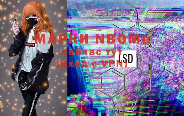 героин Верея