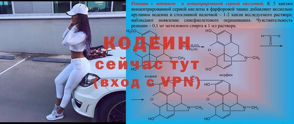 ALPHA-PVP Верхний Тагил