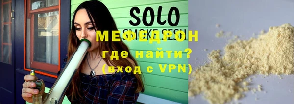 мяу мяу мука Верхнеуральск