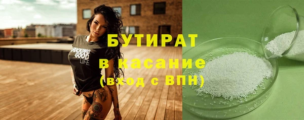 мяу мяу мука Верхнеуральск