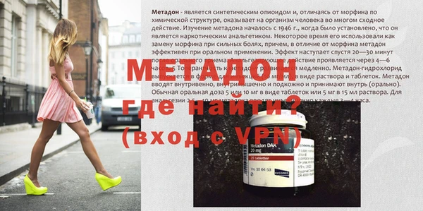 ALPHA-PVP Верхний Тагил