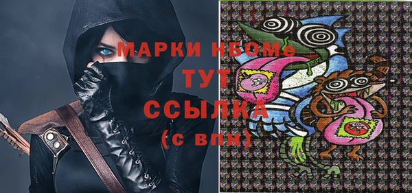 героин Верея