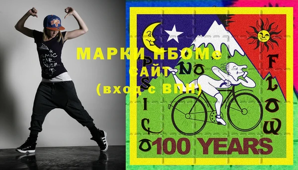 мяу мяу мука Верхнеуральск