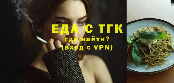 мяу мяу мука Верхнеуральск