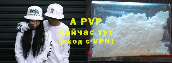 ALPHA-PVP Верхний Тагил
