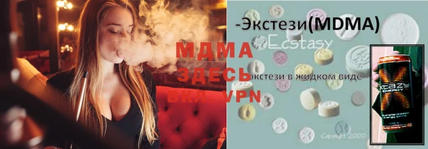 героин Верея
