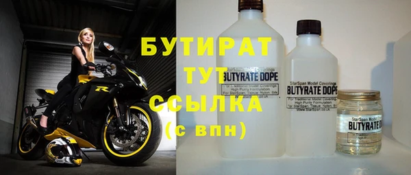 мяу мяу мука Верхнеуральск