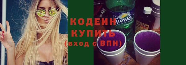 героин Верея