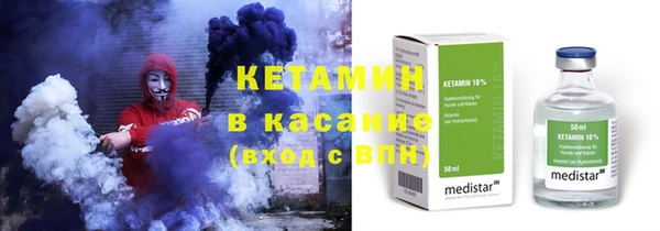 метадон Бородино