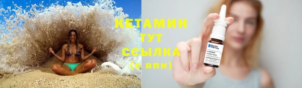 ALPHA-PVP Верхний Тагил