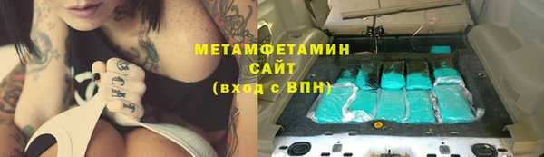 ALPHA-PVP Верхний Тагил