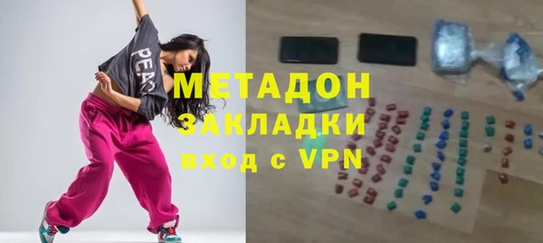 героин Верея