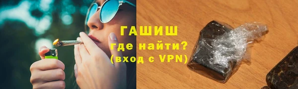 героин Верея