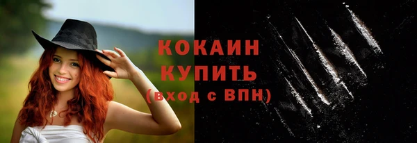 ALPHA-PVP Верхний Тагил
