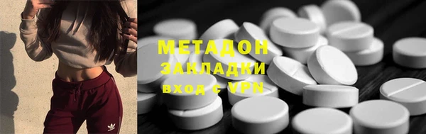 ALPHA-PVP Верхний Тагил