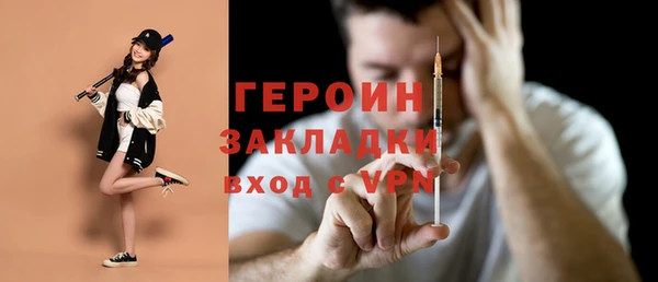 героин Верея