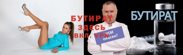 героин Верея