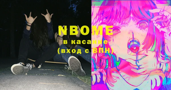героин Верея