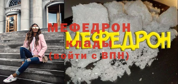 мяу мяу мука Верхнеуральск