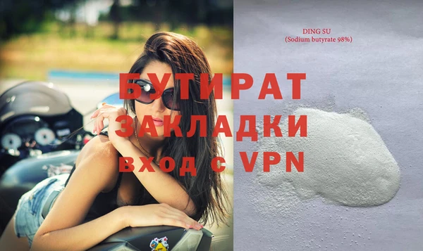 марихуана Бугульма
