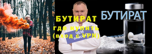 мяу мяу мука Верхнеуральск