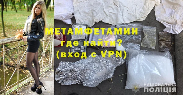 мяу мяу мука Верхнеуральск