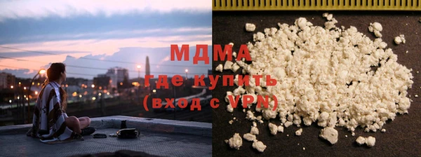 ALPHA-PVP Верхний Тагил