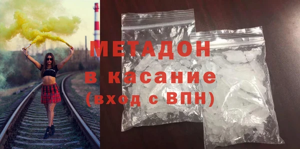 мяу мяу мука Верхнеуральск