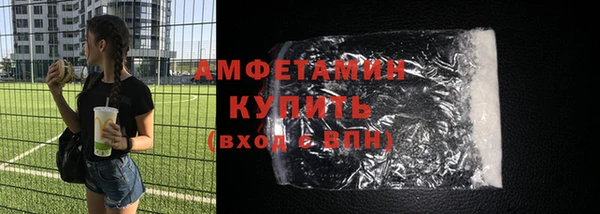 мяу мяу мука Верхнеуральск