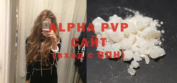 ALPHA-PVP Верхний Тагил
