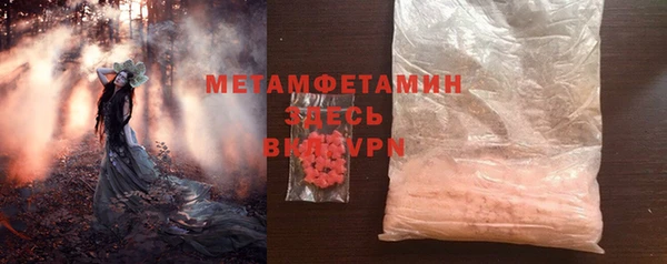 стаф Бронницы