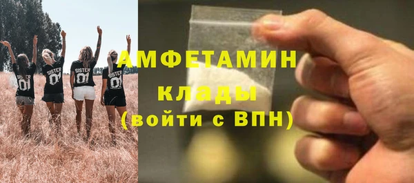 ALPHA-PVP Верхний Тагил