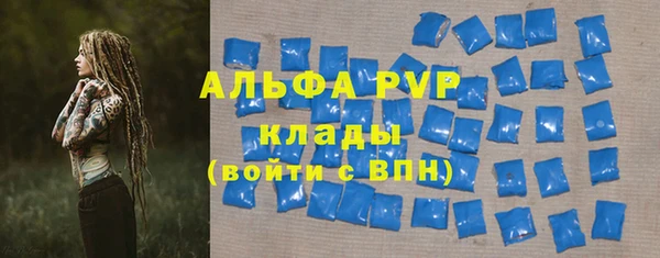 героин Верея