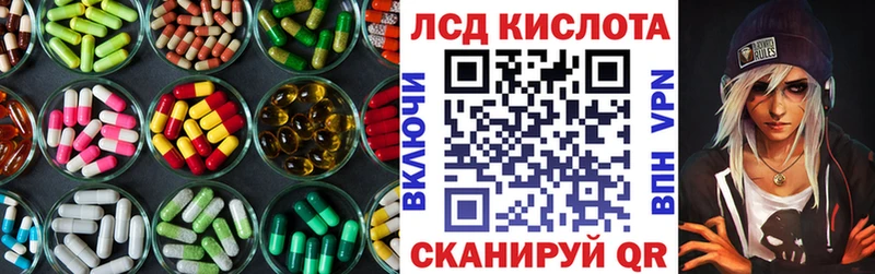 Лсд 25 экстази кислота  хочу   Гдов 