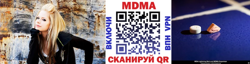 МДМА молли купить закладку Гдов