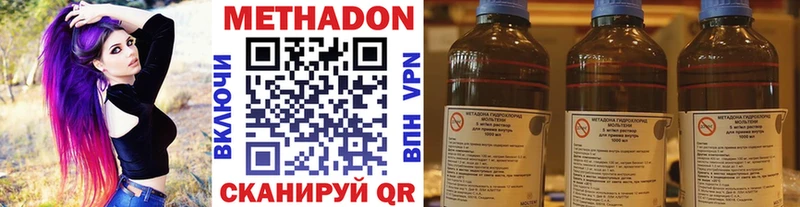 МЕТАДОН белоснежный  Гдов 