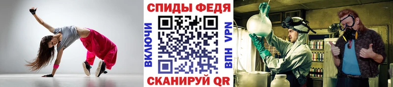 Первитин мет  Гдов 